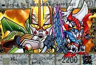 34 Normal : Dragon Knight Falco Gundam