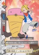 PR/0244[PR]:梦的合演？NOBOR&KAUKUSUKE