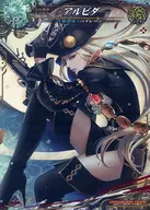 海種4-008V[VR]：アルビダ