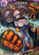 不死4-076V[VR]：ペルセポネ