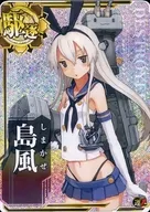 Shimakaze (Hollow) (luck ↑)