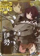 ↓)((parcialmente destruido)