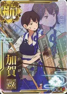 加賀改(中破)(装甲↓)(運↑)