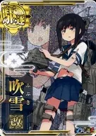 吹雪改(中破)(裝甲↓)(運↑)