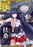 Fuso (Moderately damaged) (Armored ↓)(Transport ↑)