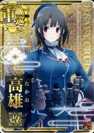 Takaokai (Forori) (Un ↑)