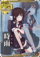 時雨(中破)(装甲↓)(運↑)