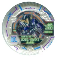 123[☆☆☆☆]：[コード保証なし」ガンダム・バルバトス(第3形態)