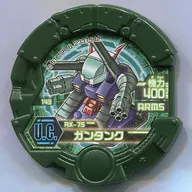 143[☆]：[コード保証なし」ガンタンク