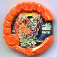 178 ☆☆☆☆☆]:[CODE UNWARRANTED God Gundam (Hypermode)