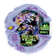 189[☆☆☆☆☆☆☆]:[編碼無保証]∀鋼彈(月光蝶)