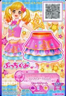2-1-★[P]:Pink Starbo Toms【PUCHIKU LOGO YUMI