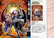No2 : Yu-Gi-Oh!