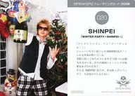 020 : BREAKERZ/SHINPEI / [ZACL-6017 a 6020] / BREAKERZ Trading Card 2008