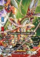 D-S1 01/0001[-]:Neoゴルドリッター