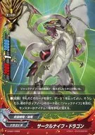 D-SS01/0006[-]:圆形刀龙