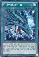 CPL1-KR005 [Super Rare] : Timaeus Eye