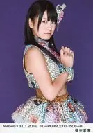 福本爱菜/NMB48×B.L.T.2012 10-PURPLE10/506-B