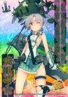 R049[レア]：秋津州