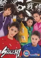 0270 : Team Syachihoko / Group (6 people) / 3 Bjunior TEAM SYACHIHOKO / "Team Syachihoko for February 2014" official Official photo
