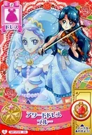 MP Promo 06 [Normal] : Premium Dress Blue/Kaifuji Minami
