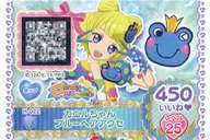 H-022 : Frog-chan Blue Hair Accessory