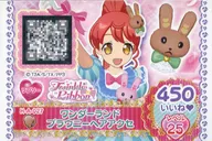 H-A-027：ワンダーランドブラウニーヘアアクセ