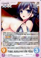 TG-UD002 [-] : Kureha and changing clothes "Uka Yukina"