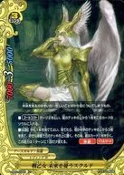 D-EB01/0025[レア]：戦乙女 未来を憂うスクルド(ガチレア仕様)