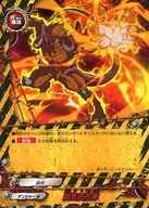 D-EB01/0036[上]：闘気四方陣(ガチレア仕様)