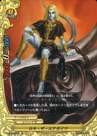 D-EB01/0048[上]：ロキ・ザ・エアガイツ