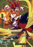 D-EB01/0061 [Basilea] : Divine speed Baldragon