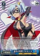 MK/SE29-41[RR]:(歌声)审美时间阿尔塞纳州
