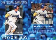 25 [レギュラーカード] ： 梶谷隆幸