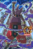 HGD8-CP5[CP]：シャンパ