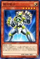 CPF1-JP043 [N] : Galaxy Warrior