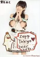 Buono!/鈴木爱理/膝上・服装白绿黑・两手颊・印刷留言・2L尺寸/Buono!LIVE 2012"R・E・A・L"