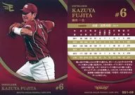SS1-09 [Regular Card] : Kazuya Fujita