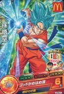 GDPM2-01[P]:孙悟空