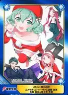 No0462 ： エメレダ・エトゥーヴァ＆遊佐 恵美＆真奥 貞夫＆佐々木 千穂
