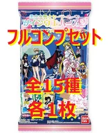 ◇ Sailor Moon Twin oblea 2 ~ Reprint Design Placard Collection ~ Full complete set