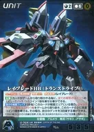 U-324 [M] : Ray Blade HB (Transdrive)