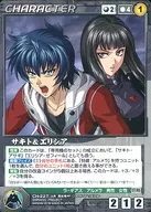 CH-227 [R] : Sachit & Eri Shea