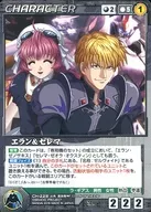 CH-228[N]:艾伦与塞雷马