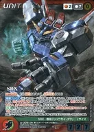 U-306[MP]:SRX