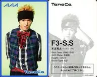F3-S. S : AAA / Shuta Sueyoshi / TanoCa 「 Lights ～ Winter Version ～ 」 AAA "TanoCa" Chaku-uta full (R) ver. (AVZD-48322)