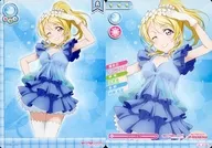 LL02-020 [R] : (Kira) 絢瀬 Eri