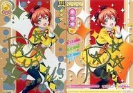LL02-089 [SEC] : Rin Hoshizora
