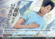 HV-09-064 : Eu sempre fui gentil.