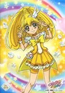 Nº 024 : Pieza de cura